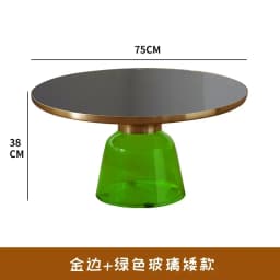 Nordic Living Room Household Tempered Glass Sofa Light Luxury Coffee Table Combination Colorful Round Creative Storage Tables