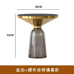 Nordic Living Room Household Tempered Glass Sofa Light Luxury Coffee Table Combination Colorful Round Creative Storage Tables