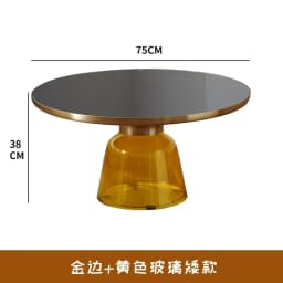 Nordic Living Room Household Tempered Glass Sofa Light Luxury Coffee Table Combination Colorful Round Creative Storage Tables