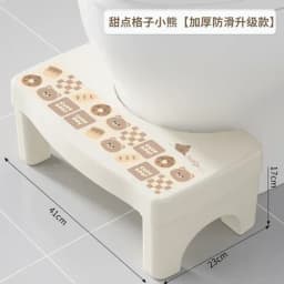 Cute Minder Bathroom Chair Shower Children Makeup Toilet Foot Stool Designer Space Saving Low Silla Plegable Trendy Furniture