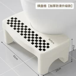 Cute Minder Bathroom Chair Shower Children Makeup Toilet Foot Stool Designer Space Saving Low Silla Plegable Trendy Furniture
