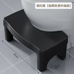Cute Minder Bathroom Chair Shower Children Makeup Toilet Foot Stool Designer Space Saving Low Silla Plegable Trendy Furniture