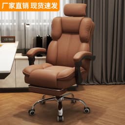 Computer Chair Office Living Room Bedroom Chair Comfortable Sedentary Boss Seat Home Ergonomics Backrest Stool