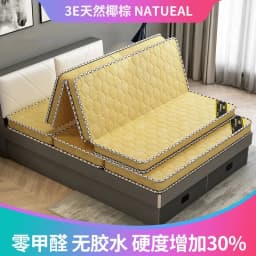 Natural Coir Mattress Coconut Palm Mattress Pad Hard Coir Palm Folding Mattress Tatami Floor Mat Household Natural Coir Mattress