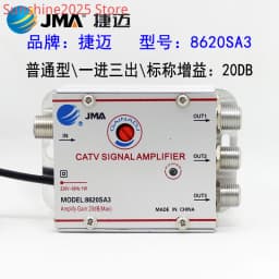 Home Cable TV Amplifier Analog Digital One-point Two-point Analog Enhanced Distributor Ground Wave Signal