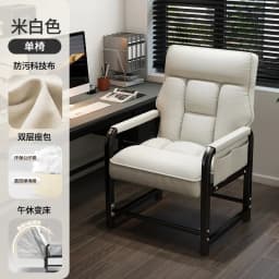 Office Nap Folding Lounge Chair Home Computer Chair Lazy Sofa Игровое Кресло Для Пк Gaming Office Ergonomic Computer Desk