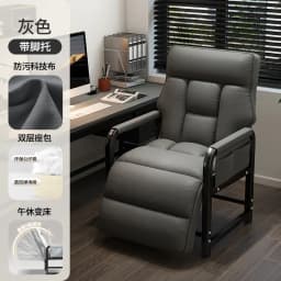 Office Nap Folding Lounge Chair Home Computer Chair Lazy Sofa Игровое Кресло Для Пк Gaming Office Ergonomic Computer Desk
