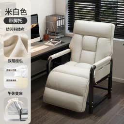 Office Nap Folding Lounge Chair Home Computer Chair Lazy Sofa Игровое Кресло Для Пк Gaming Office Ergonomic Computer Desk
