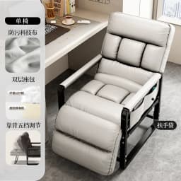 Office Nap Folding Lounge Chair Home Computer Chair Lazy Sofa Игровое Кресло Для Пк Gaming Office Ergonomic Computer Desk