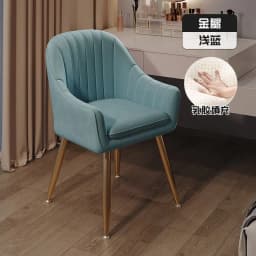Chairs Makeup Chair for Book Desk Nordic Luxury Dining Chairs Leisure Backrest Vanity Stool Manicure Sillas Chairs for Bedroom