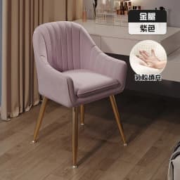 Chairs Makeup Chair for Book Desk Nordic Luxury Dining Chairs Leisure Backrest Vanity Stool Manicure Sillas Chairs for Bedroom