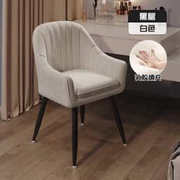 Chairs Makeup Chair for Book Desk Nordic Luxury Dining Chairs Leisure Backrest Vanity Stool Manicure Sillas Chairs for Bedroom
