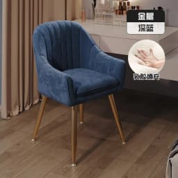 Chairs Makeup Chair for Book Desk Nordic Luxury Dining Chairs Leisure Backrest Vanity Stool Manicure Sillas Chairs for Bedroom