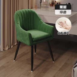 Chairs Makeup Chair for Book Desk Nordic Luxury Dining Chairs Leisure Backrest Vanity Stool Manicure Sillas Chairs for Bedroom