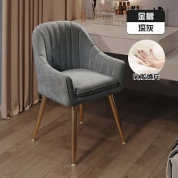 Chairs Makeup Chair for Book Desk Nordic Luxury Dining Chairs Leisure Backrest Vanity Stool Manicure Sillas Chairs for Bedroom