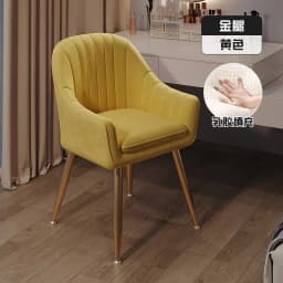 Chairs Makeup Chair for Book Desk Nordic Luxury Dining Chairs Leisure Backrest Vanity Stool Manicure Sillas Chairs for Bedroom