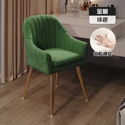 Chairs Makeup Chair for Book Desk Nordic Luxury Dining Chairs Leisure Backrest Vanity Stool Manicure Sillas Chairs for Bedroom