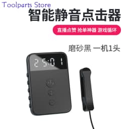 Screen Clicker, Phone Clicker, Smart Mute, Automatic Connection Point Grabber