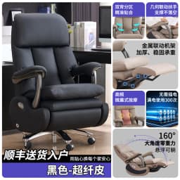 Swivel Luxury Boss Chair Electric Massage Executive Modern High Quality Chair Aesthetics Comfortable Bureau Meuble Furniture