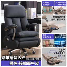 Swivel Luxury Boss Chair Electric Massage Executive Modern High Quality Chair Aesthetics Comfortable Bureau Meuble Furniture