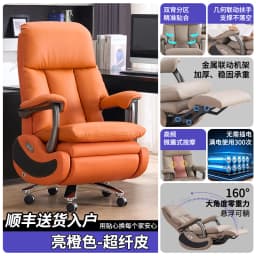 Swivel Luxury Boss Chair Electric Massage Executive Modern High Quality Chair Aesthetics Comfortable Bureau Meuble Furniture