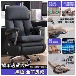 Swivel Luxury Boss Chair Electric Massage Executive Modern High Quality Chair Aesthetics Comfortable Bureau Meuble Furniture