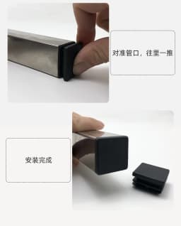 Black PE Plastic Square Tube Pipe Plug Rectangle Blanking End Caps Inserts Bung Table Chair Feet Pad