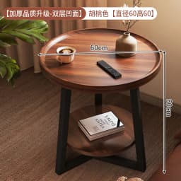 Wood Coffee table family small apartment sofa side living room tables round balcony bedroom bedside tea table shelf