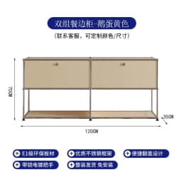 Modern Module Living Room Cabinet Stainless Steel TV Cabinet Storage Combination Sideboard Chest of Drawers Customizable Wooden