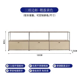 Modern Module Living Room Cabinet Stainless Steel TV Cabinet Storage Combination Sideboard Chest of Drawers Customizable Wooden