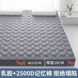 Thai Latex Filling Tatami Mat High Grade Thicken 4/7cm Sponge Mattress Twin King Queen Size Keep Warm Winter Bed Cover Cushion