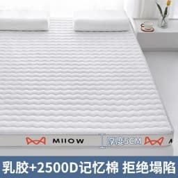 Thai Latex Filling Tatami Mat High Grade Thicken 4/7cm Sponge Mattress Twin King Queen Size Keep Warm Winter Bed Cover Cushion