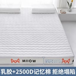 Thai Latex Filling Tatami Mat High Grade Thicken 4/7cm Sponge Mattress Twin King Queen Size Keep Warm Winter Bed Cover Cushion