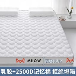 Thai Latex Filling Tatami Mat High Grade Thicken 4/7cm Sponge Mattress Twin King Queen Size Keep Warm Winter Bed Cover Cushion