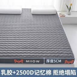Thai Latex Filling Tatami Mat High Grade Thicken 4/7cm Sponge Mattress Twin King Queen Size Keep Warm Winter Bed Cover Cushion