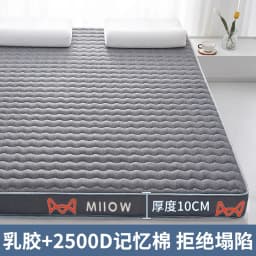 Thai Latex Filling Tatami Mat High Grade Thicken 4/7cm Sponge Mattress Twin King Queen Size Keep Warm Winter Bed Cover Cushion