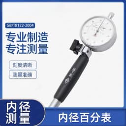 4-6mm 3-4mm 6-10mmHole Diameter Dial indicator accuracy 0.01mm micron Dial bore gauge