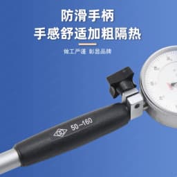4-6mm 3-4mm 6-10mmHole Diameter Dial indicator accuracy 0.01mm micron Dial bore gauge