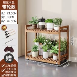 Modern Wooden Tiered Plant Stand with Wheels Multi-Level Flower Shelf for Balcony Space Saving Garden Display Rack Organizer