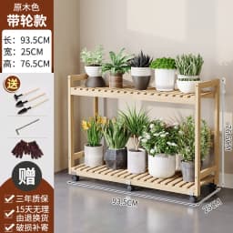 Modern Wooden Tiered Plant Stand with Wheels Multi-Level Flower Shelf for Balcony Space Saving Garden Display Rack Organizer
