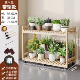 Modern Wooden Tiered Plant Stand with Wheels Multi-Level Flower Shelf for Balcony Space Saving Garden Display Rack Organizer