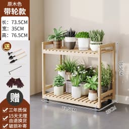 Modern Wooden Tiered Plant Stand with Wheels Multi-Level Flower Shelf for Balcony Space Saving Garden Display Rack Organizer