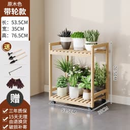 Modern Wooden Tiered Plant Stand with Wheels Multi-Level Flower Shelf for Balcony Space Saving Garden Display Rack Organizer