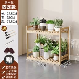 Modern Wooden Tiered Plant Stand with Wheels Multi-Level Flower Shelf for Balcony Space Saving Garden Display Rack Organizer