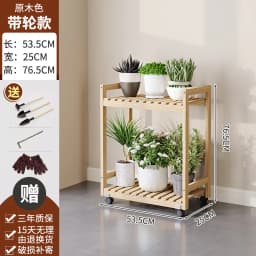 Modern Wooden Tiered Plant Stand with Wheels Multi-Level Flower Shelf for Balcony Space Saving Garden Display Rack Organizer