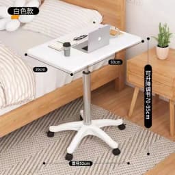 Mobile Lifting Table with Pulley Small Bedside Standing Laptop Computer Table Live Workbench Desk Podium