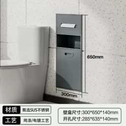Stainless steel niche toilet toilet embedded trash can tissue bathroom storage cabinet available