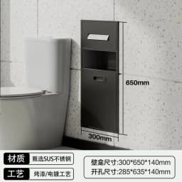 Stainless steel niche toilet toilet embedded trash can tissue bathroom storage cabinet available