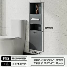 Stainless steel niche toilet toilet embedded trash can tissue bathroom storage cabinet available