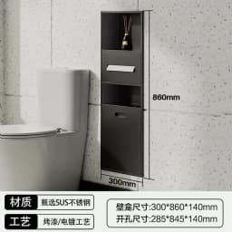 Stainless steel niche toilet toilet embedded trash can tissue bathroom storage cabinet available